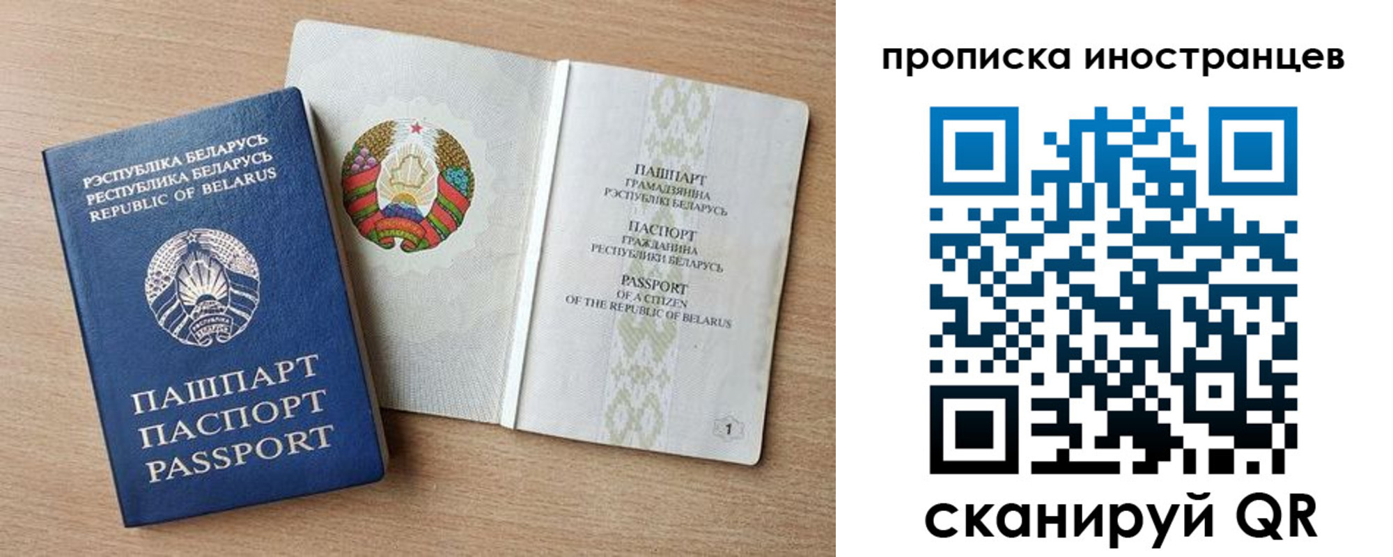 регистрация для школы в Донском